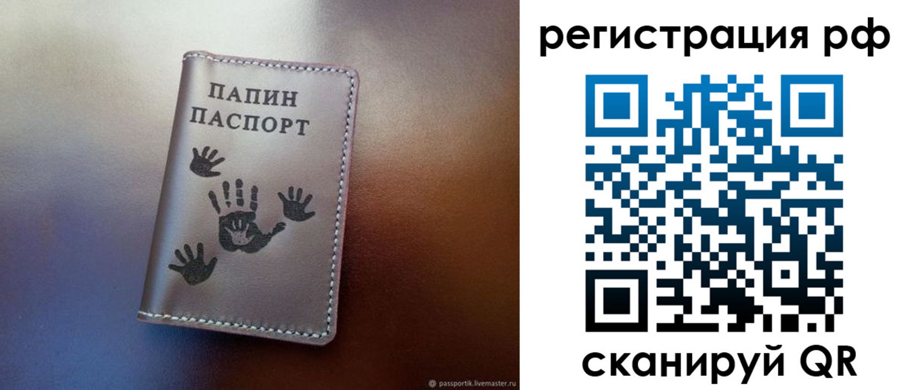 пропишу в квартире в Тихорецке