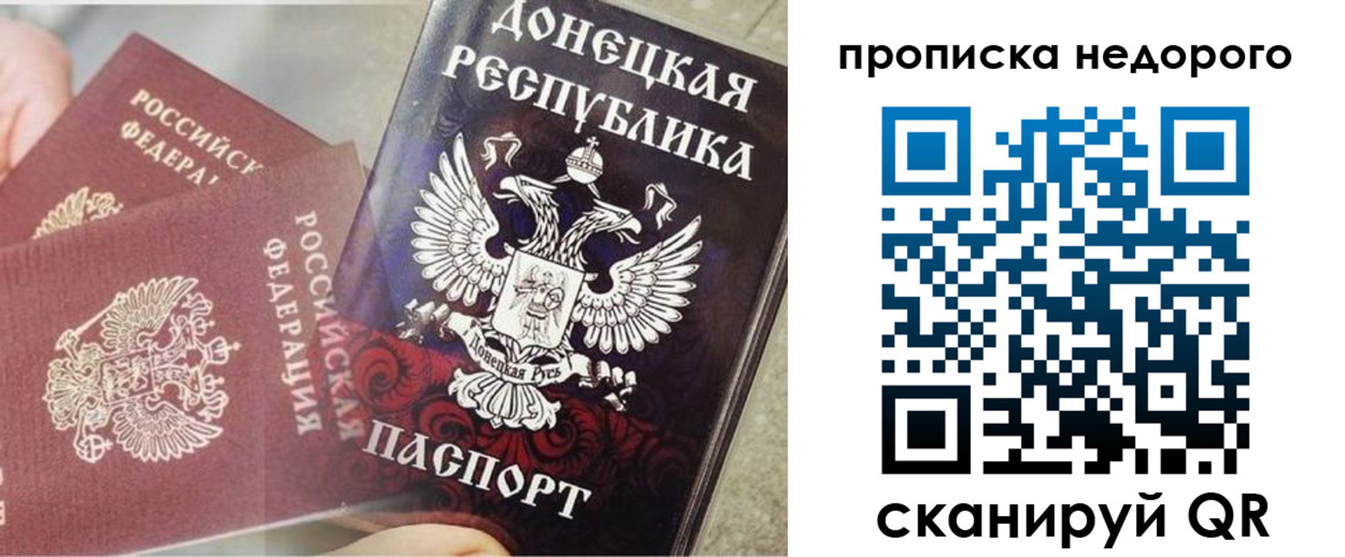 временная регистрация госуслуги в Тихорецке